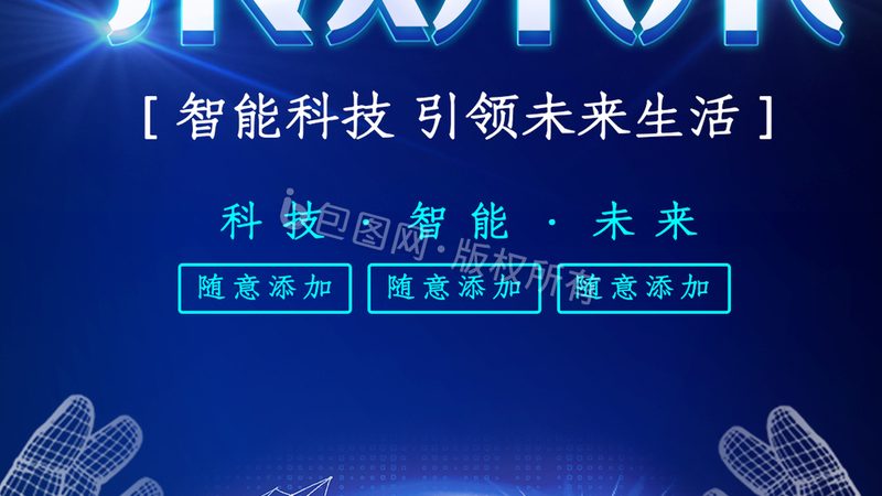 肖特基二极管与普通二极管：应用差异解析**