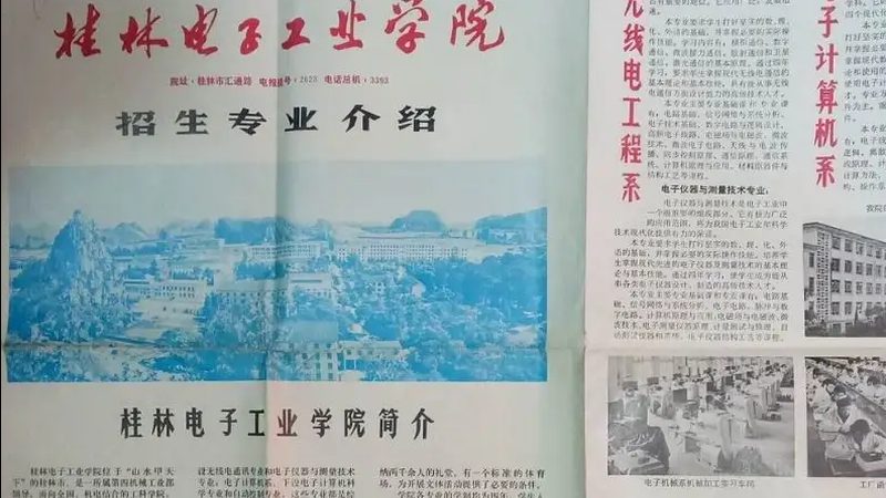 电子产品设计流程：从入门到精通的关键步骤